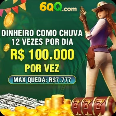 66brl Rebate